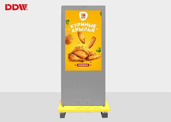 AR glas Buiten 70 inch LCD Digital Signage Kiosk voor metro, luchthavens DDW-AD7001S